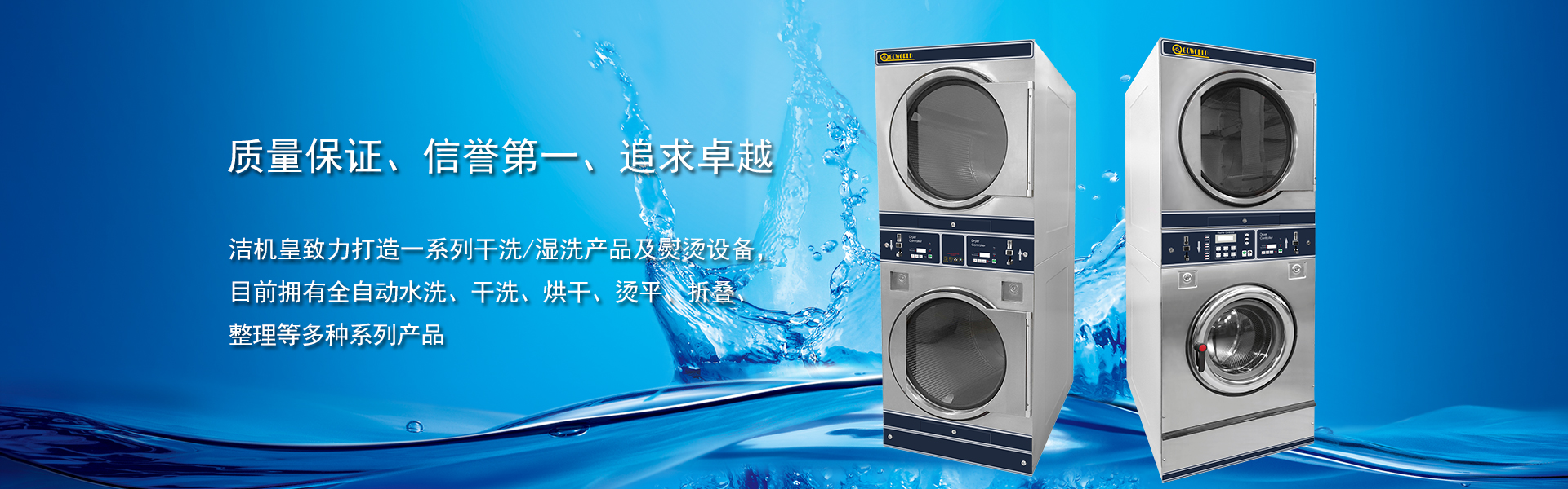 华体会官网注册自助洗衣机